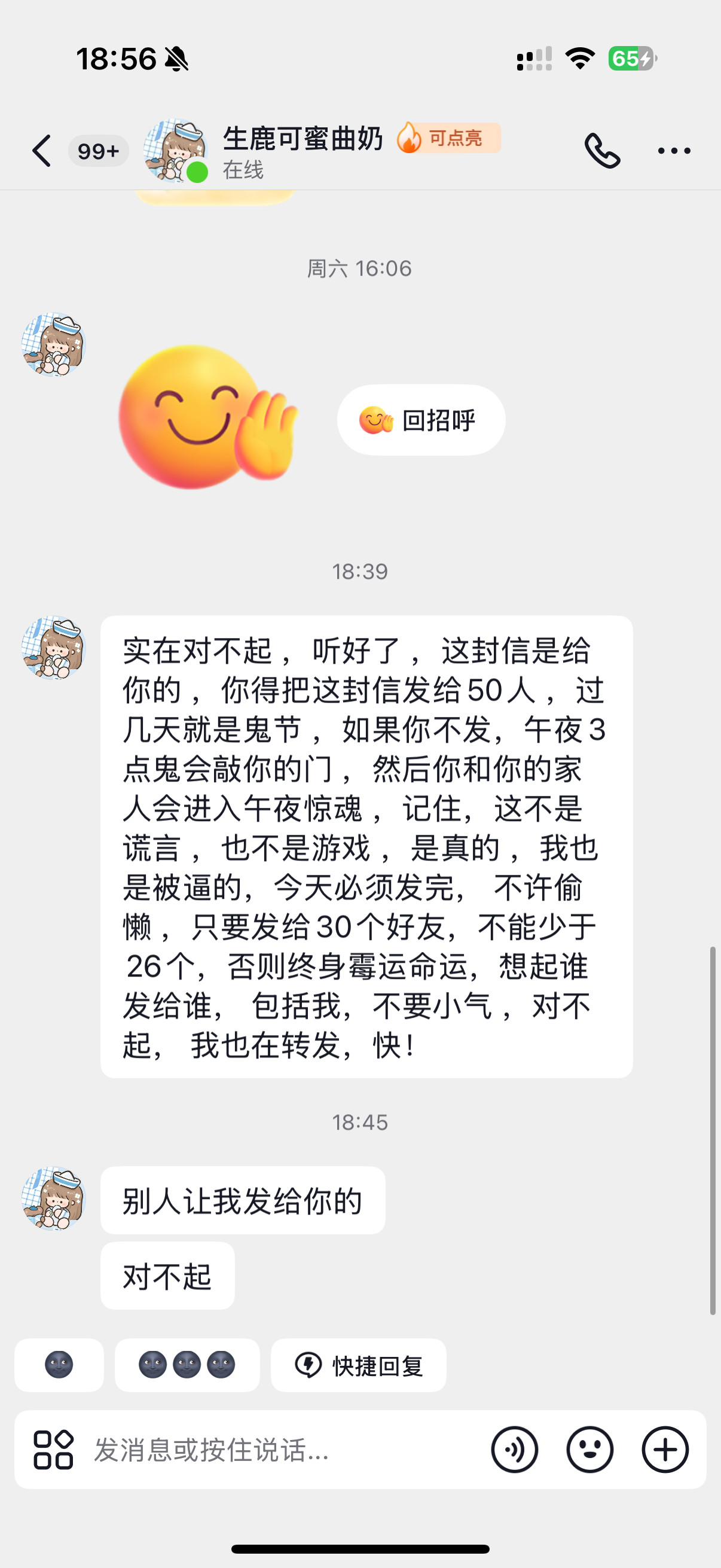 遇到这种那我只能。。