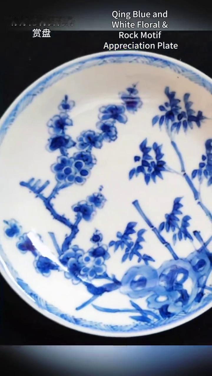 清青花洞石花卉。WhiteFloral&AppreciationPlat