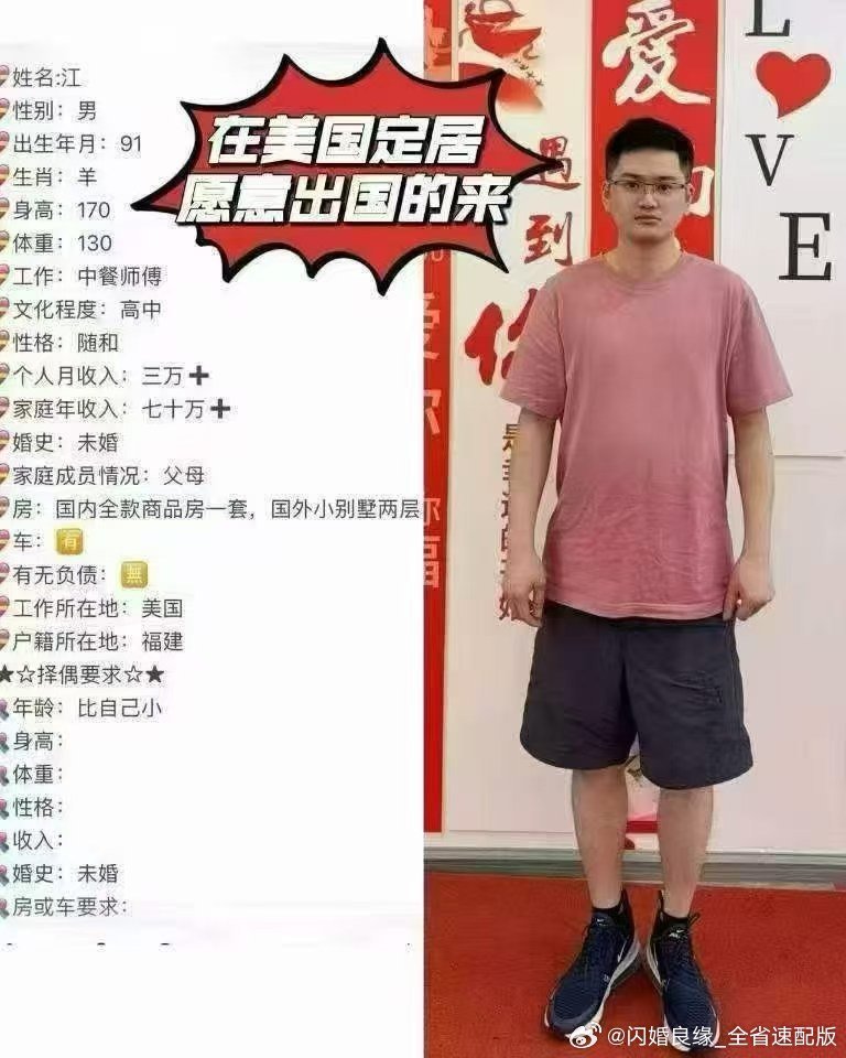 美国定居男生领证成功#闪婚##远嫁##结婚##二婚#​