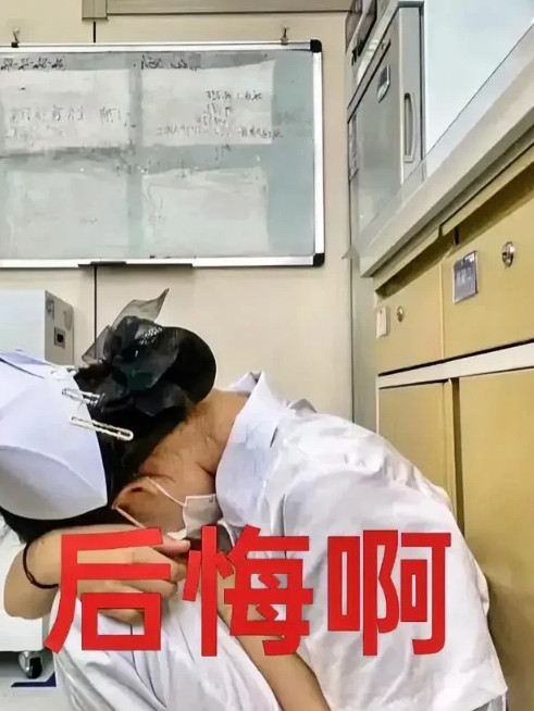 终于有人受不了了，我亲戚的女儿当了三年护士，前几天跟我说她受不了了，因为她们科室