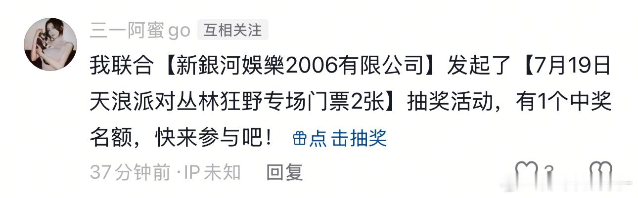 王老师接上du场商单了！这比杀了我还难受啊。我们去澳门花钱，王老师去赚钱哈哈哈