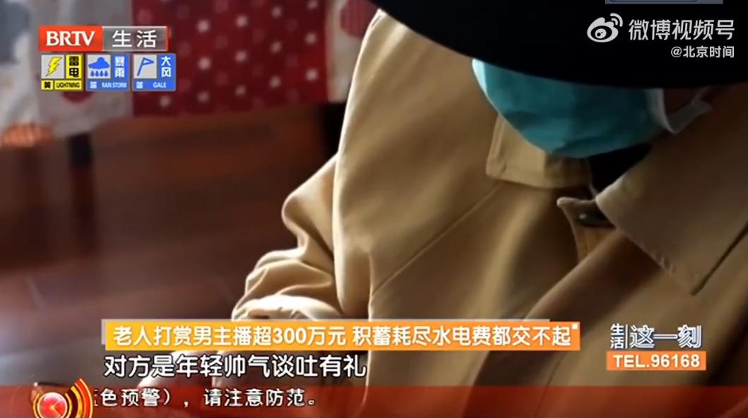 上海，一七旬老太平日买菜为省几毛钱都要跟摊贩磨半天嘴皮子，竟在半年内瞒着援边工作