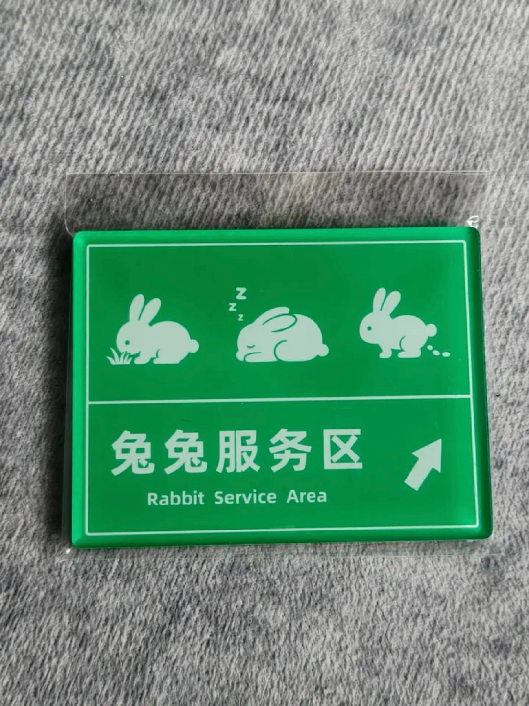 給你boss買個貼車上​