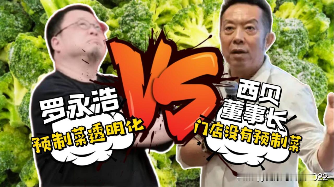 “黑心”、“黑嘴”都不能放过，其性质都是破坏消费环境、坑害消费者。西贝贾国龙与直