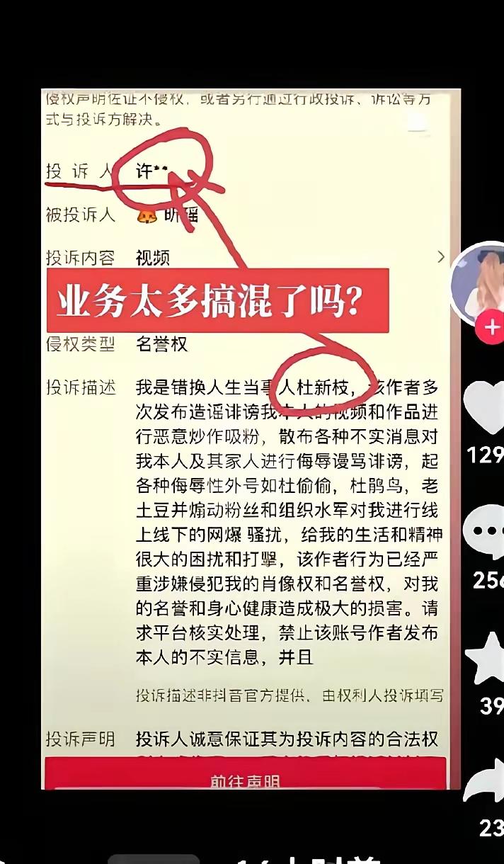 四七大剧现在是到了一个小高潮迭起的阶段了：二八故事会里头绪众多，你讲他讲都争先要