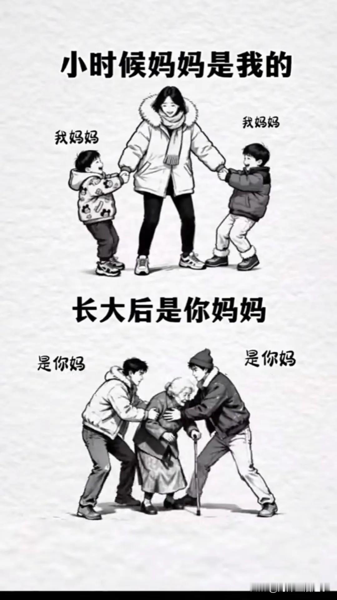 不得不说，现在的段子手太了解人性了！[呲牙笑][捂脸哭]
