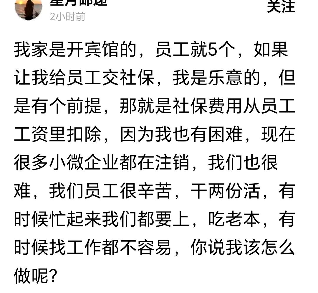 能开就开，不能就关门，指望着榨取劳动力盈利的早晚关门。