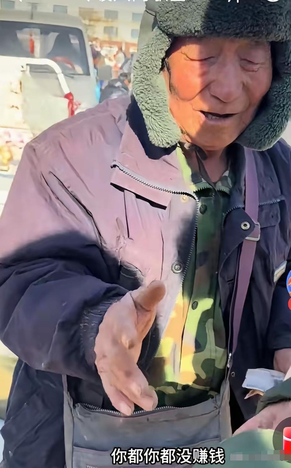 一个女孩穿破军大衣，在集市上想借十元钱，问了四五十个老人，没有一人愿意借钱给她，