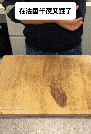 突然就理解了，为什么外国的牙科大夫那么受人尊敬？一位欧洲留学生半夜饿了，用刀剁面