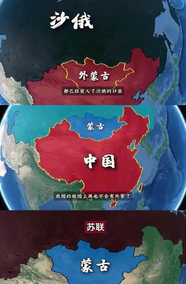 苏联为何一定要让蒙古独立，而不是吞并他？苏联为啥非得让外蒙古独立，却不把它吞并
