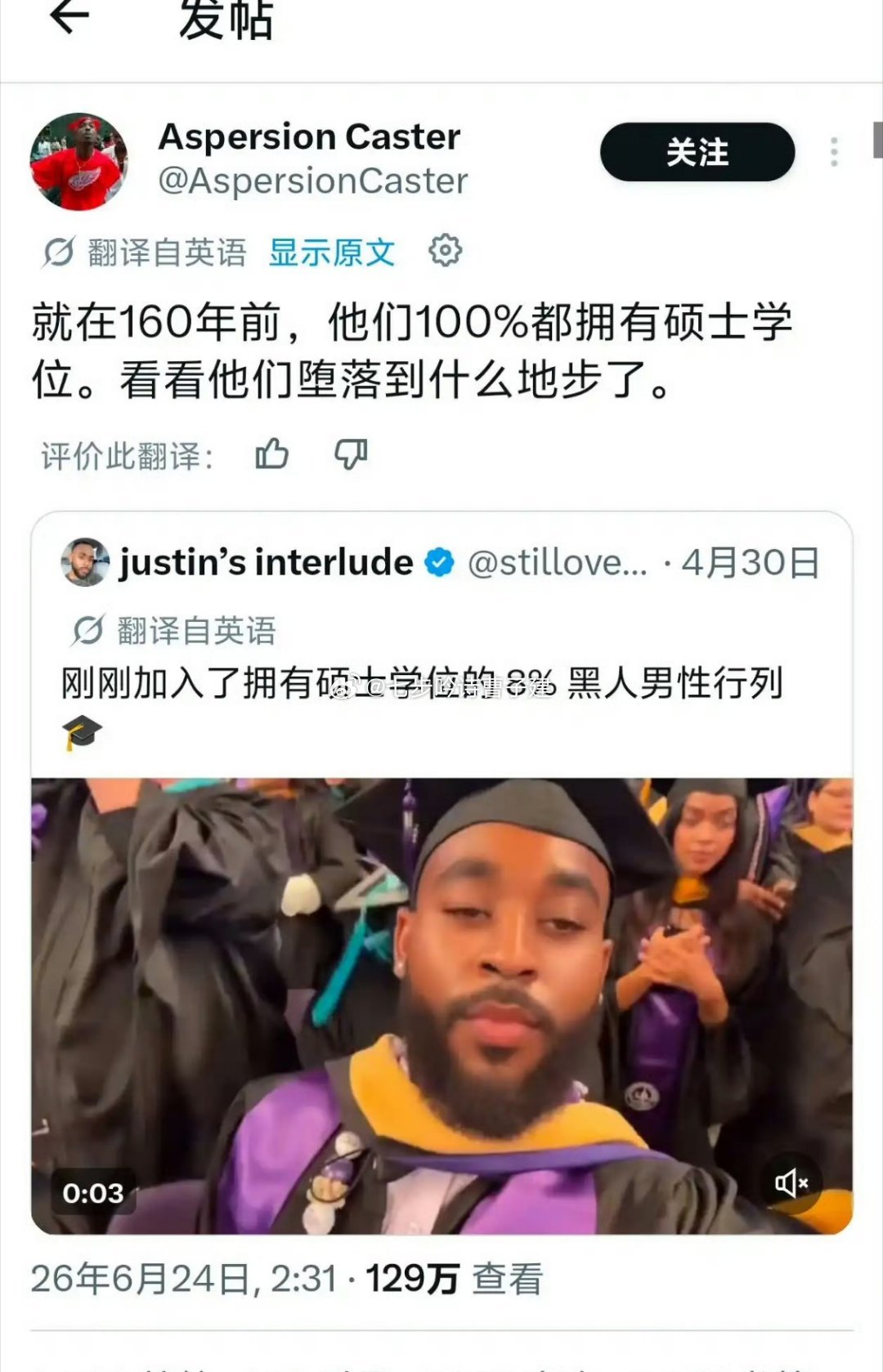 还百分百就业率呢