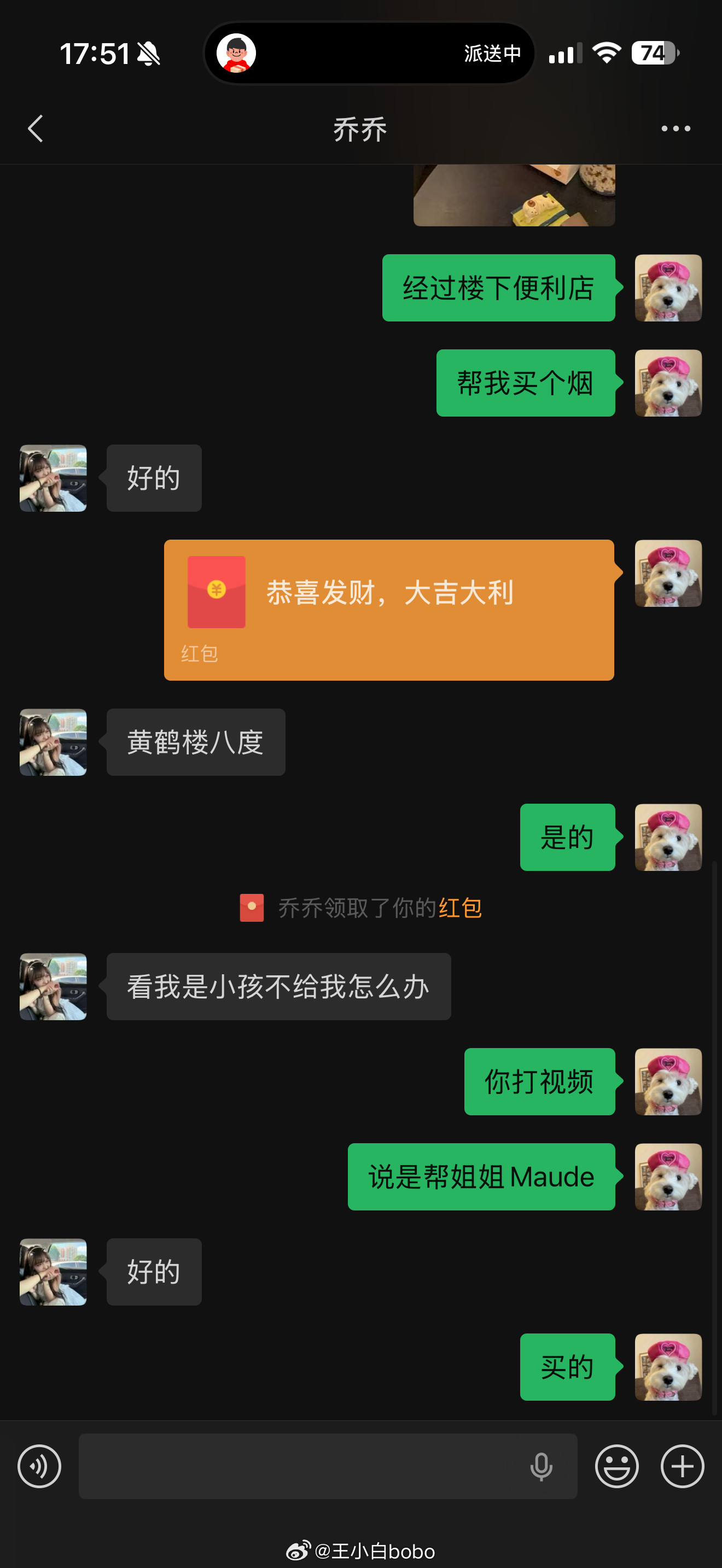 哈哈哈哈哈小孩姐的妙用
