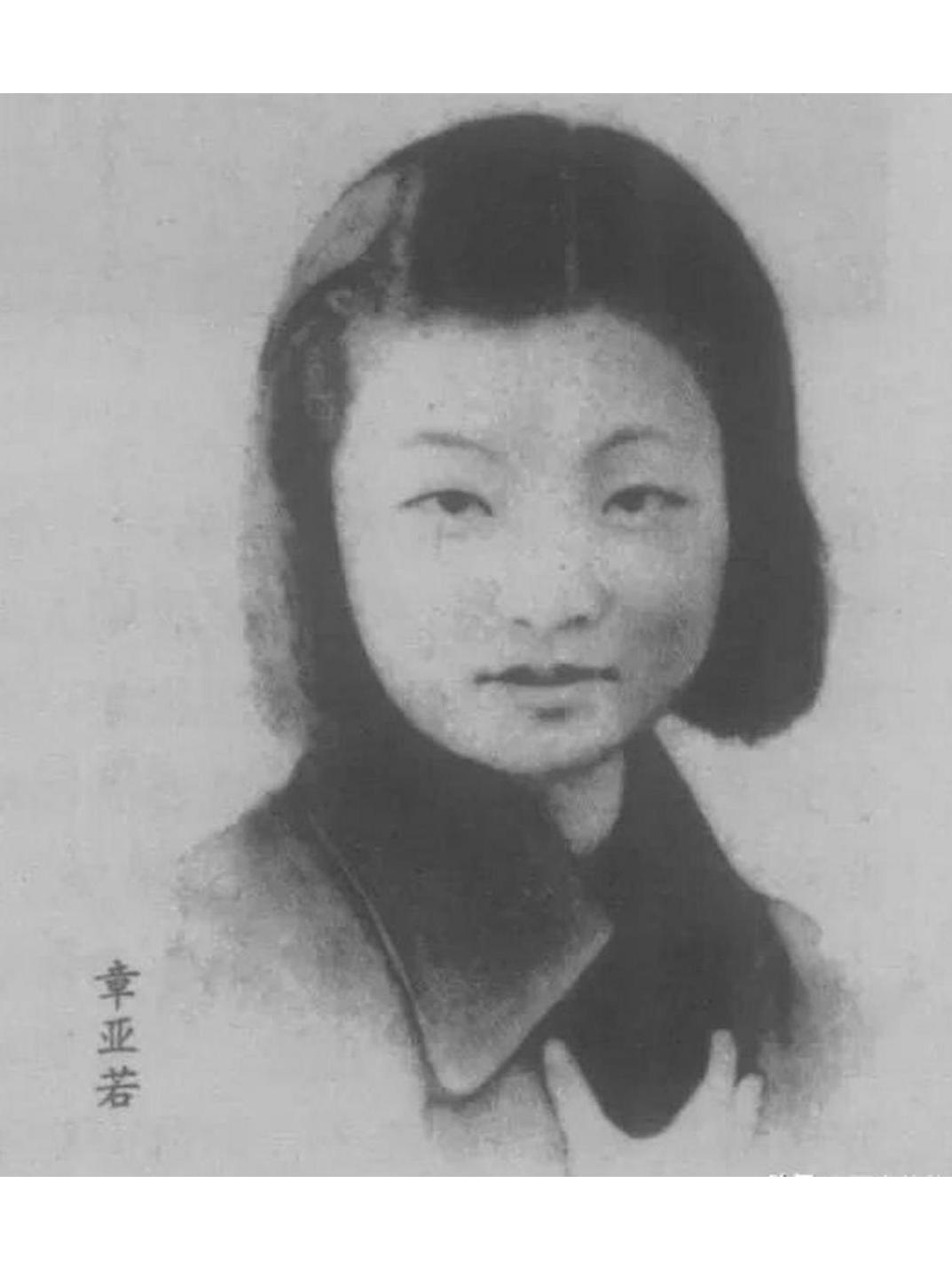 章亚若15岁受包办的婚姻，嫁给唐英刚，相伴8年育有两子唐远波、唐远辉，丈夫去世后