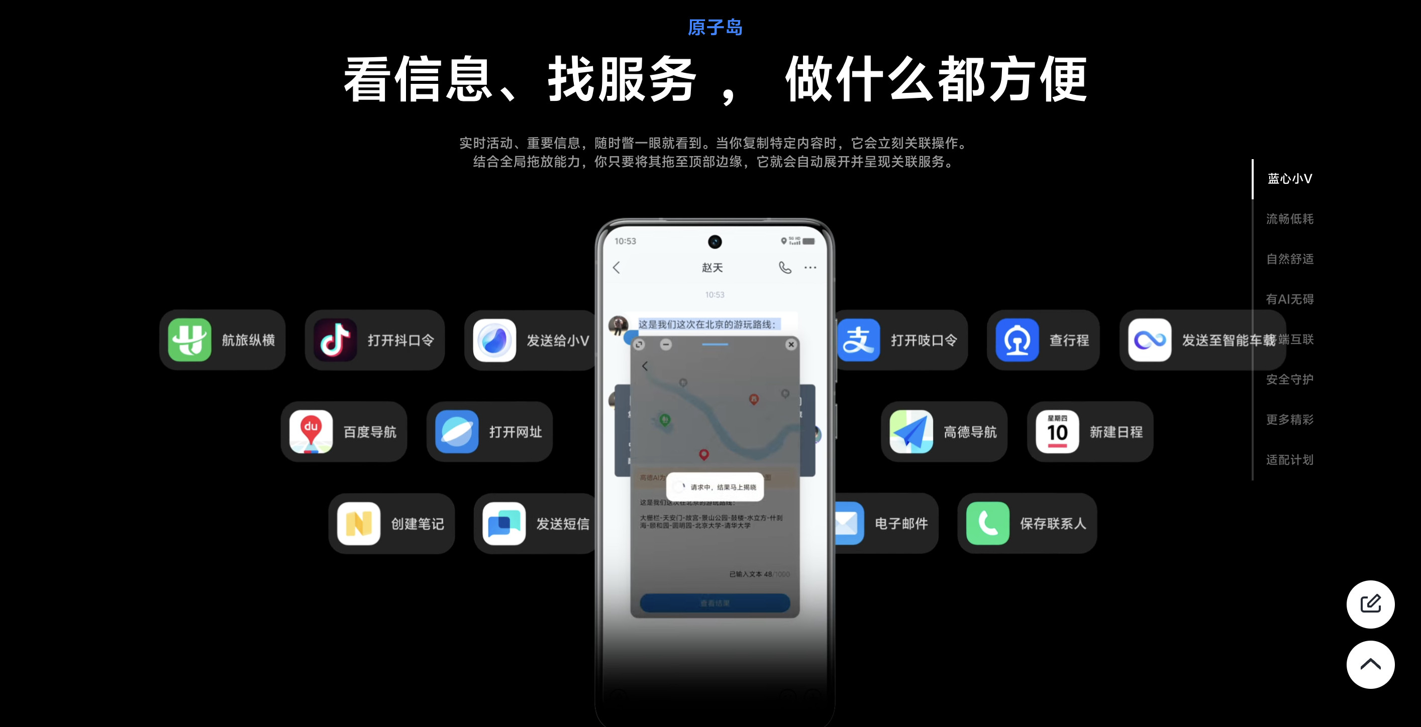 vivoXFold5做主力机用了有3周了，现在可以来简单说说这台手机的