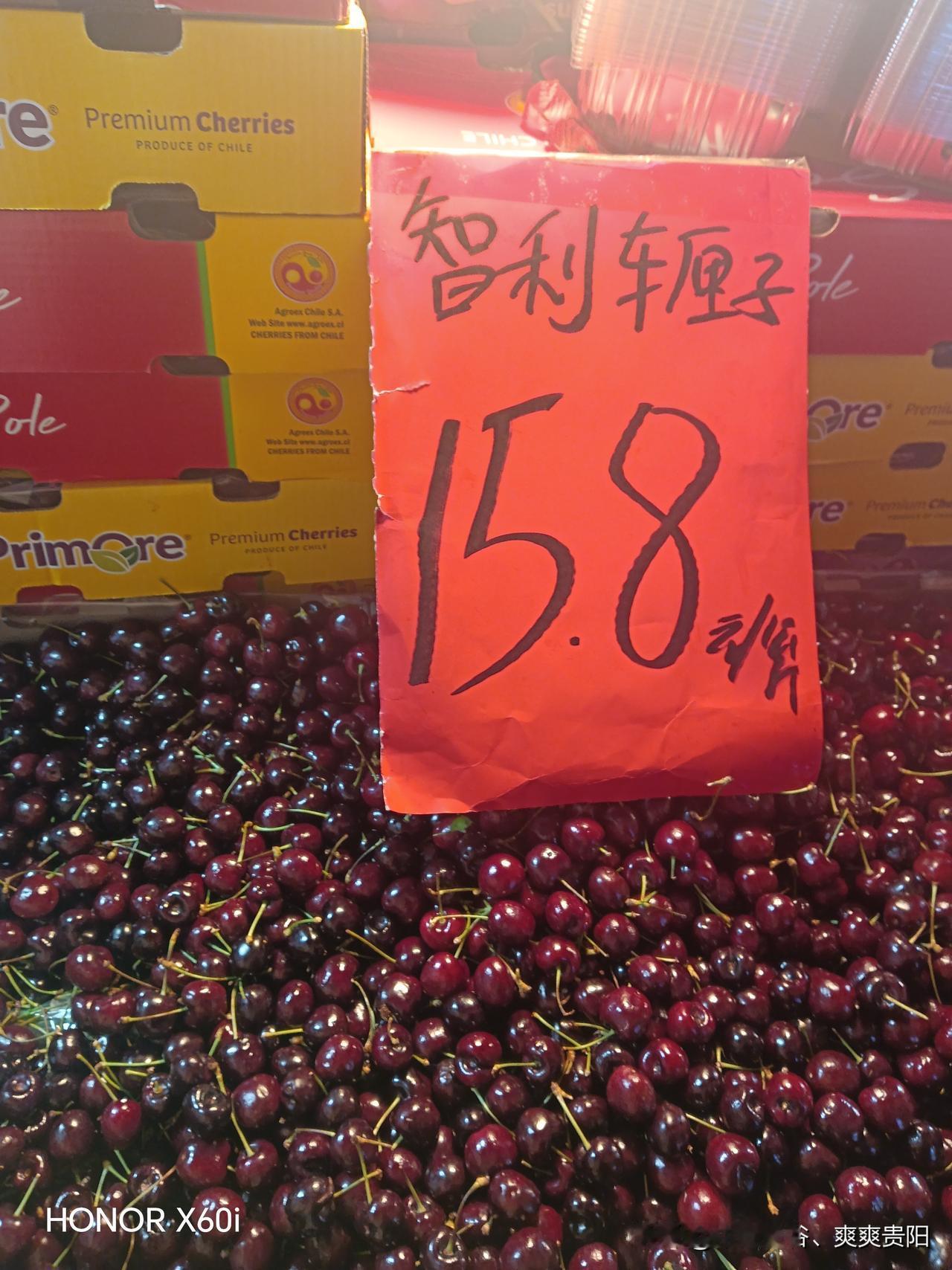 水果还看得云南在浙江金华以及其它地区车厘子价格45元一市斤，在这里可以是9.