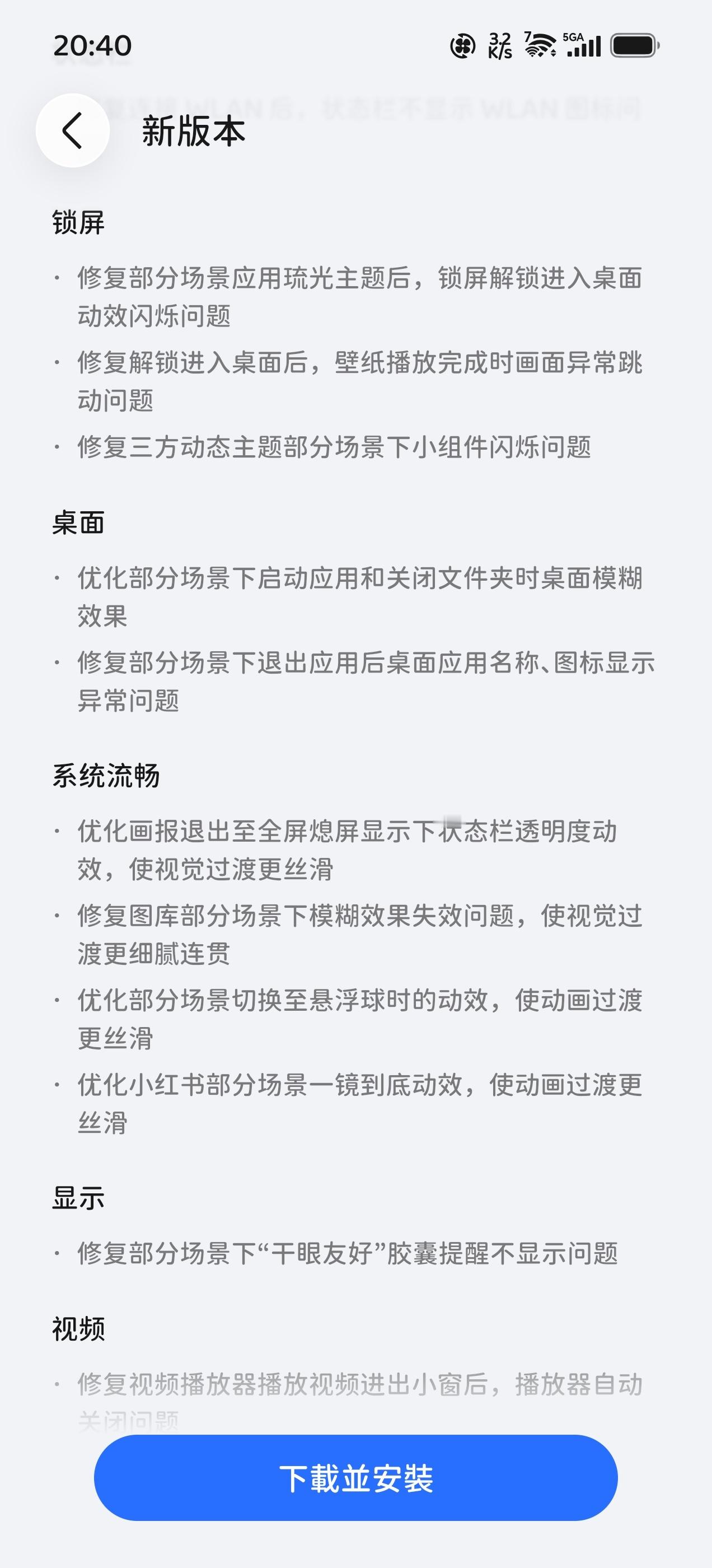 荣耀哎呀，太不容易啦，也是终于吃上咱全新MagicOS11之109版本啦！哈哈哈，可以保留收到哒历史
