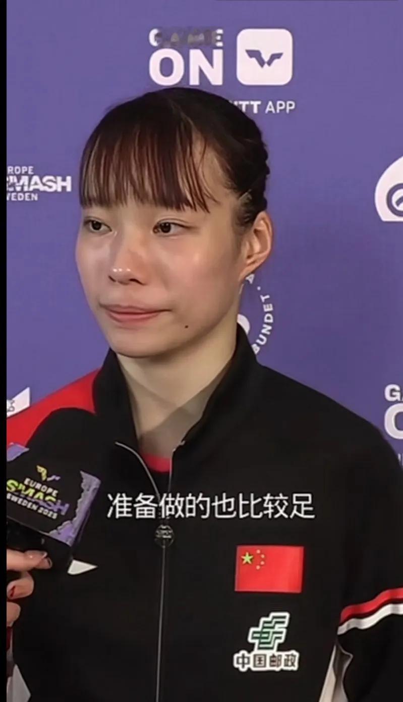 石洵瑶4比0大藤沙月，头脑清醒的孩子，聪明智慧，关健时刻抗日一点不含糊！国乒女
