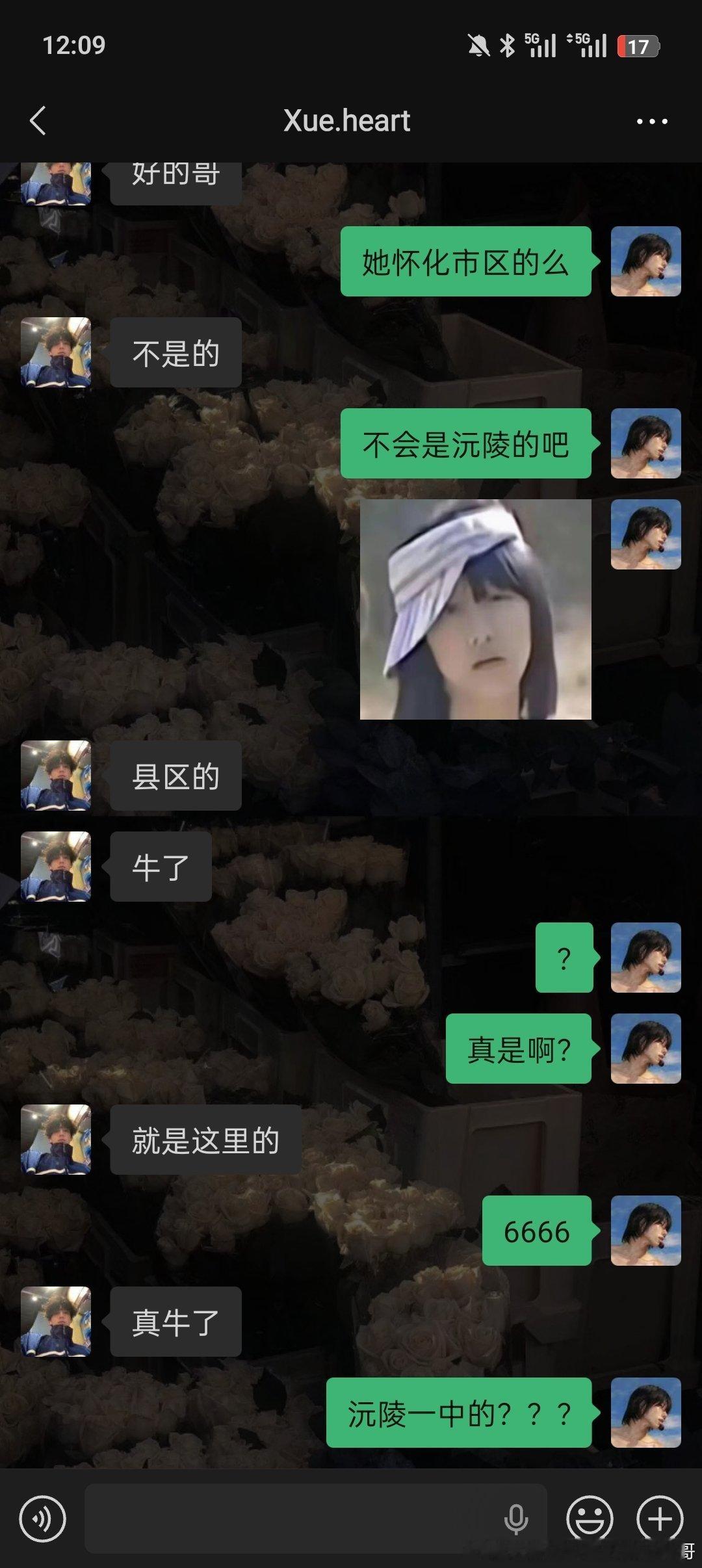 出差哈尔滨遇到了两个沅陵人，一个是华星那边的同事，在饭桌上别人问我哪里的，我说怀化的，他说他也是，一