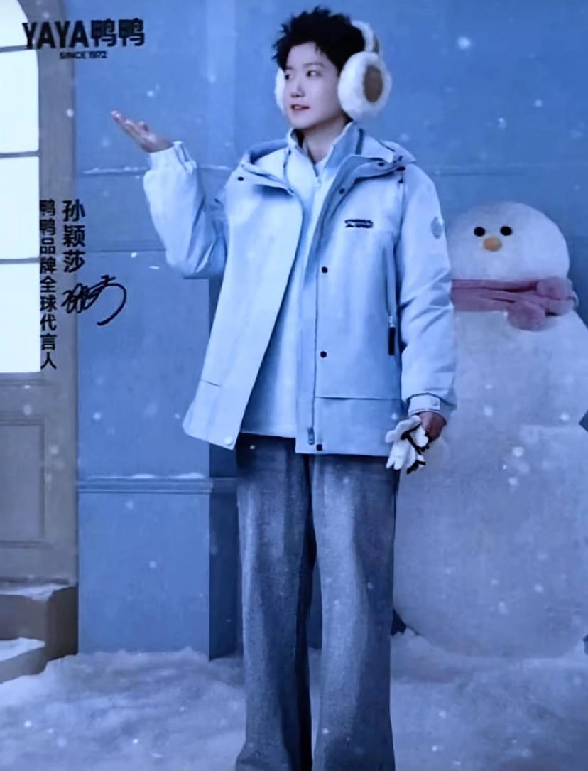 孙颖莎新代言即将官宣，鸭鸭品牌全球代言人。莎莎官宣代言，现在好像都已经快要习