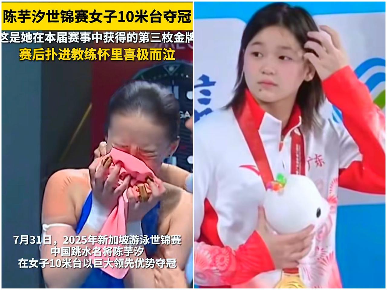 突然发现，陈芋汐和全红婵虽然都拿过冠军但是陈芋汐这一点确实需要向全红婵学习