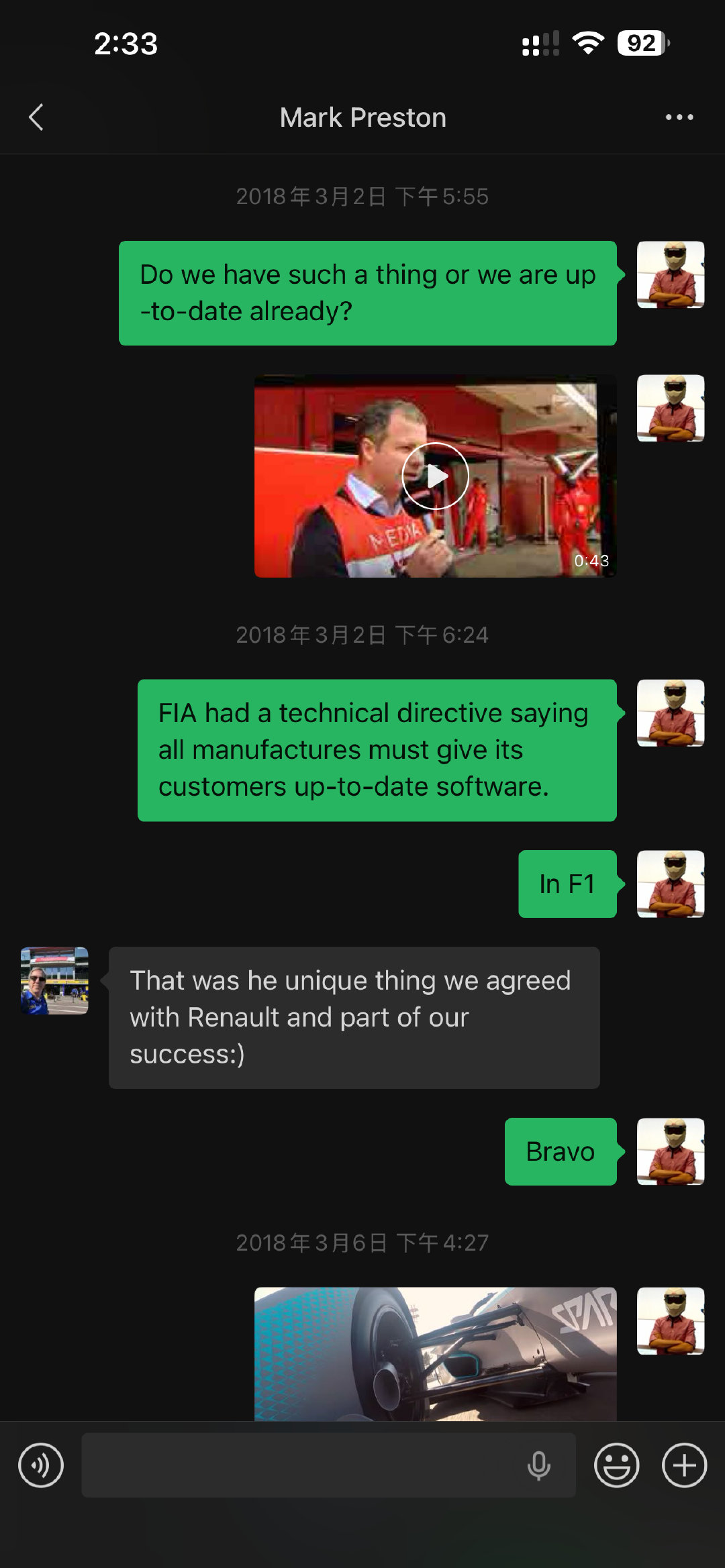 F1现在厂队和客户车队，不论软件还是硬件都肯定是完全一样的。早在2018年冬测，