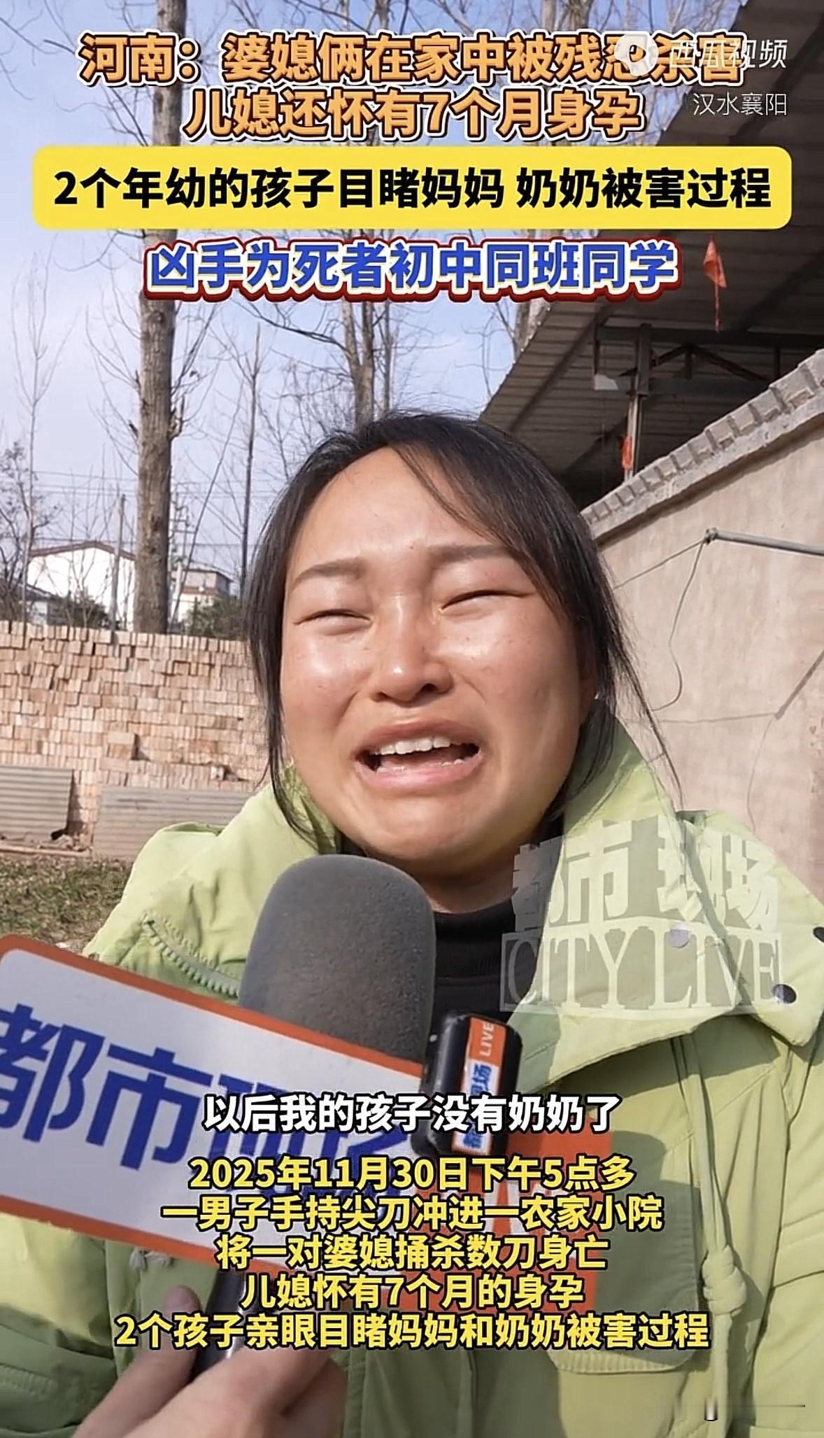 河南开封，21岁男子因为老同学调侃他“这么多年都没个女朋友”破防了，他持刀上门，