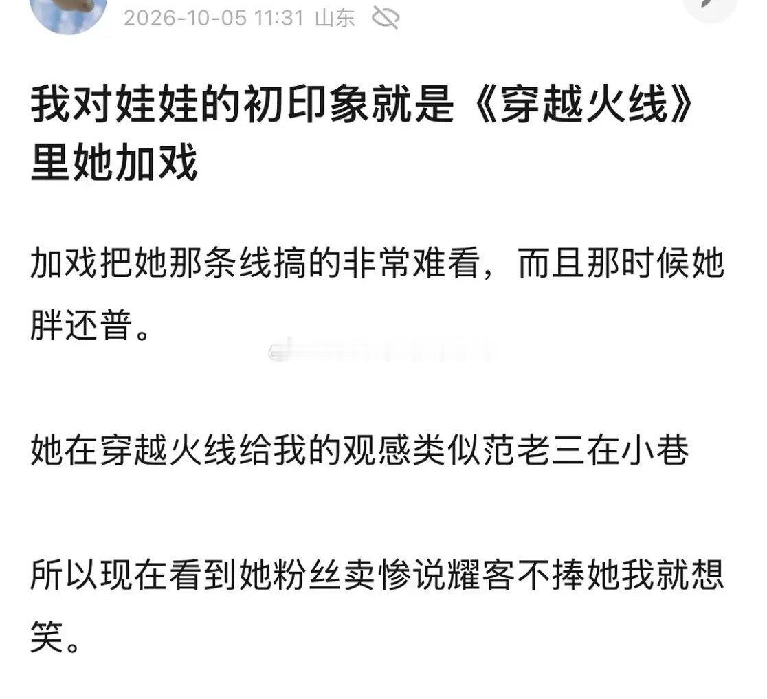 终于可以说了，我真的从来都没get过代露娃。。。首先，她长相偏钝，就不是女明星那