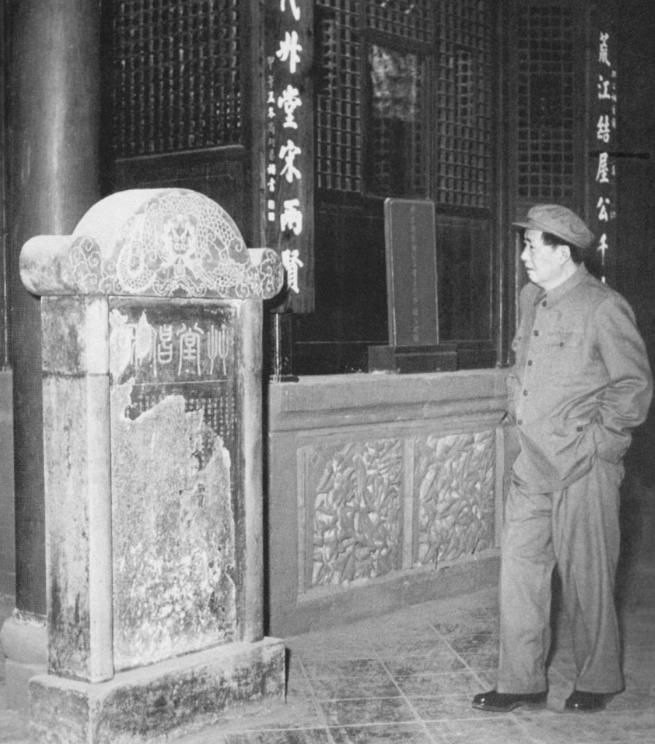 1958年3月6日，毛主席游览成都武侯祠，叮嘱田家英把诸葛亮殿正中的楹联抄给他。