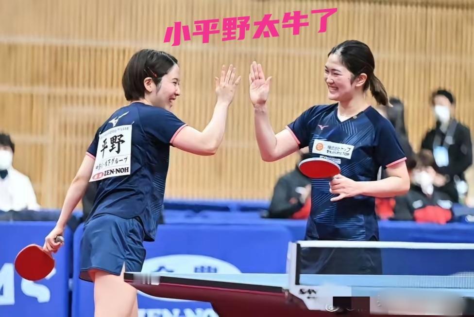 平野美宇打完中国乒超后涨球了！在全日锦赛双打比赛的四强名单出炉那一刻，我真的
