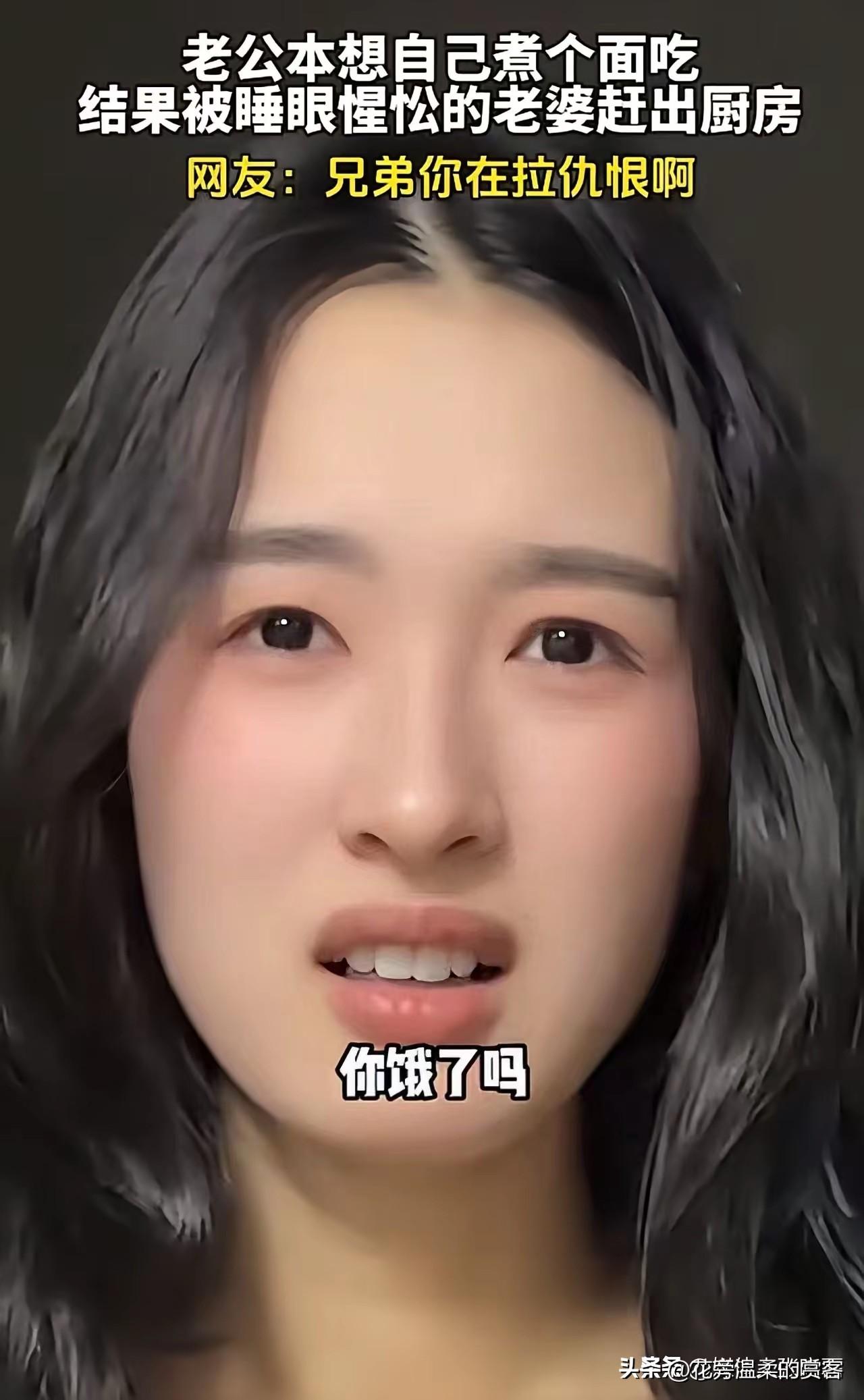 湖南男子半夜饿醒偷偷煮面，妻子一句话戳醒无数人：这才是婚姻最好的模样湖南，