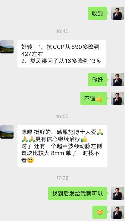 有人说类风湿是不死的癌症，理由是不用治也治不好，我只能说他们没用对方法。这个福建