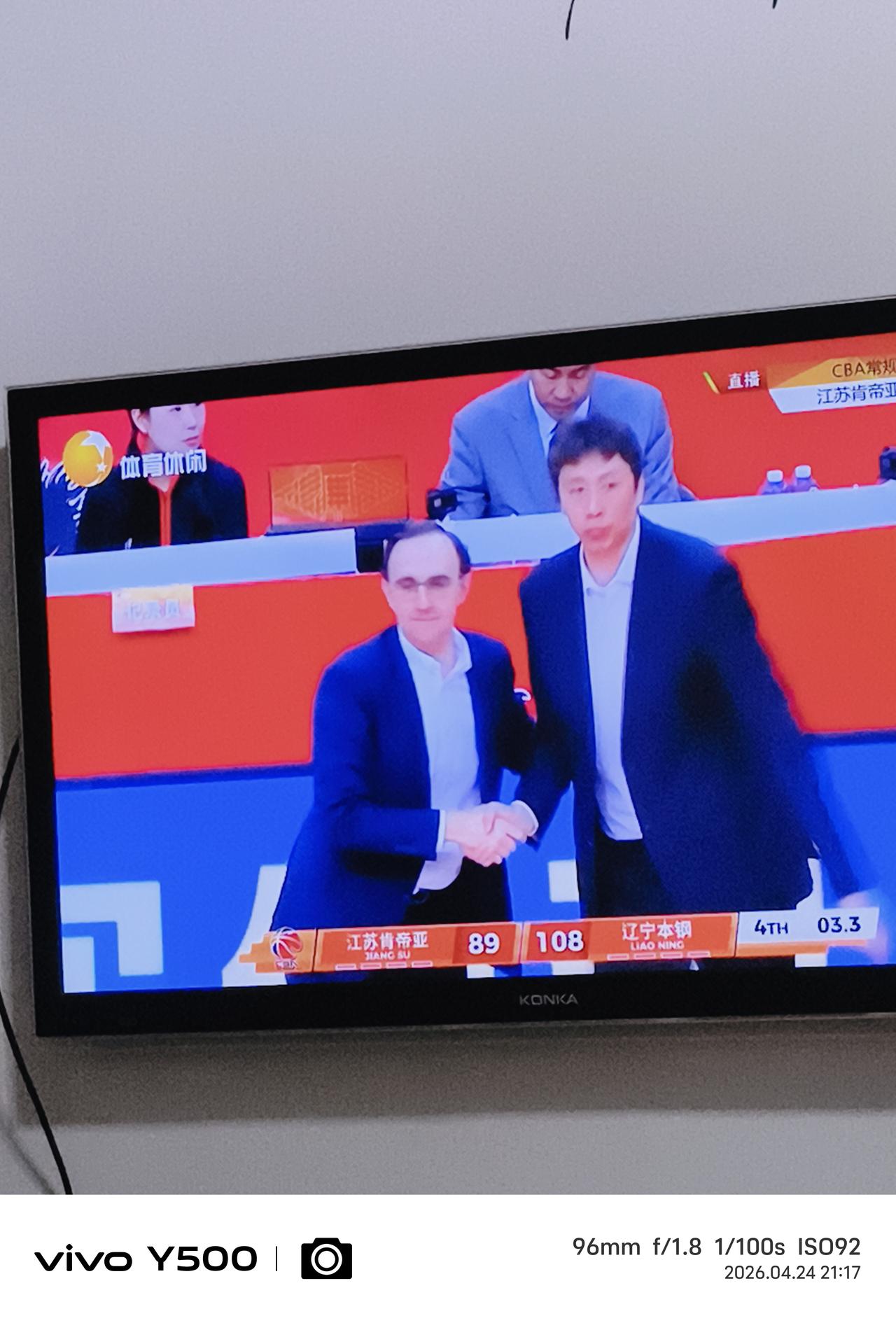 89：108江苏肯帝亚队输了，输给了客场作战的辽宁本钢队。江苏队还是