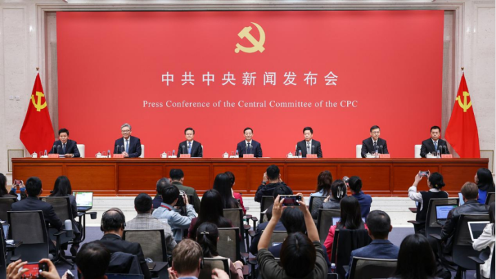 权威解读四中全会精神, 这场重磅发布会干货满满