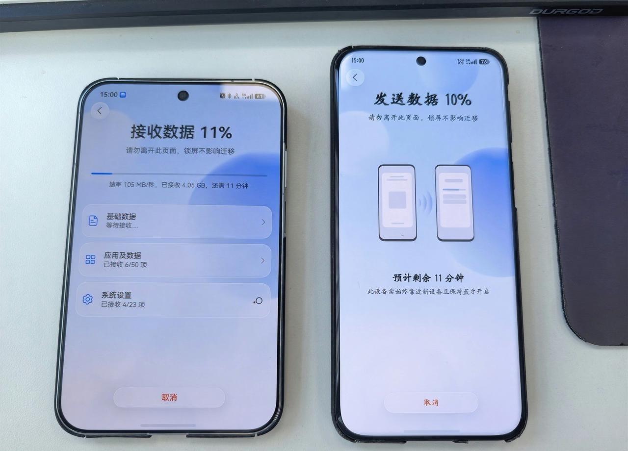 刚刚把旧华为的数据传输到阔直板上时，发现了一个华点，就是现在不通过局域网进行连接