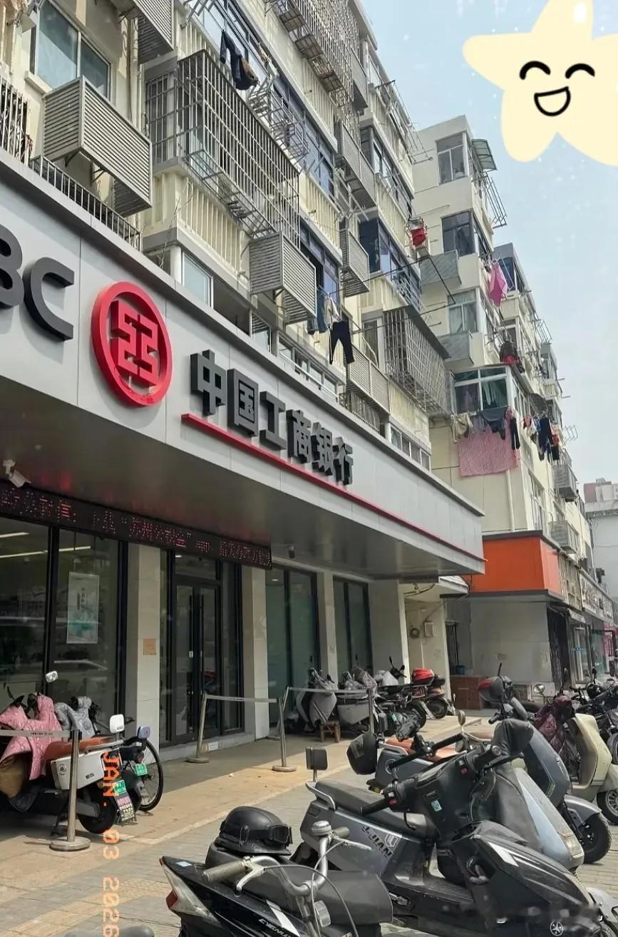 这下好了，爱把钱存银行的人要乐开花了！2024年1月1日新规实施：5万