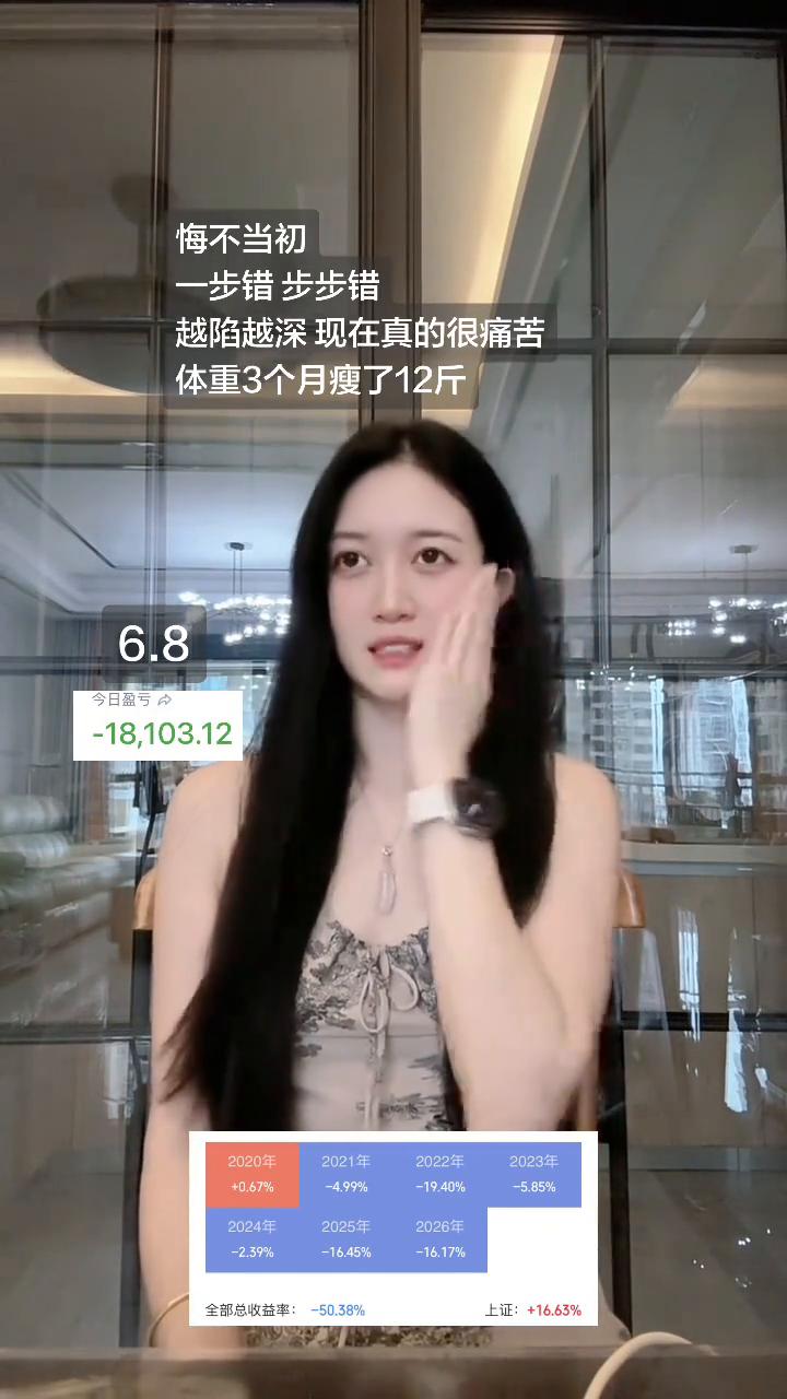 悔不当初，一步错步步错，越陷越深现在真的很痛苦。后悔，为什么要去借钱？为什么玩