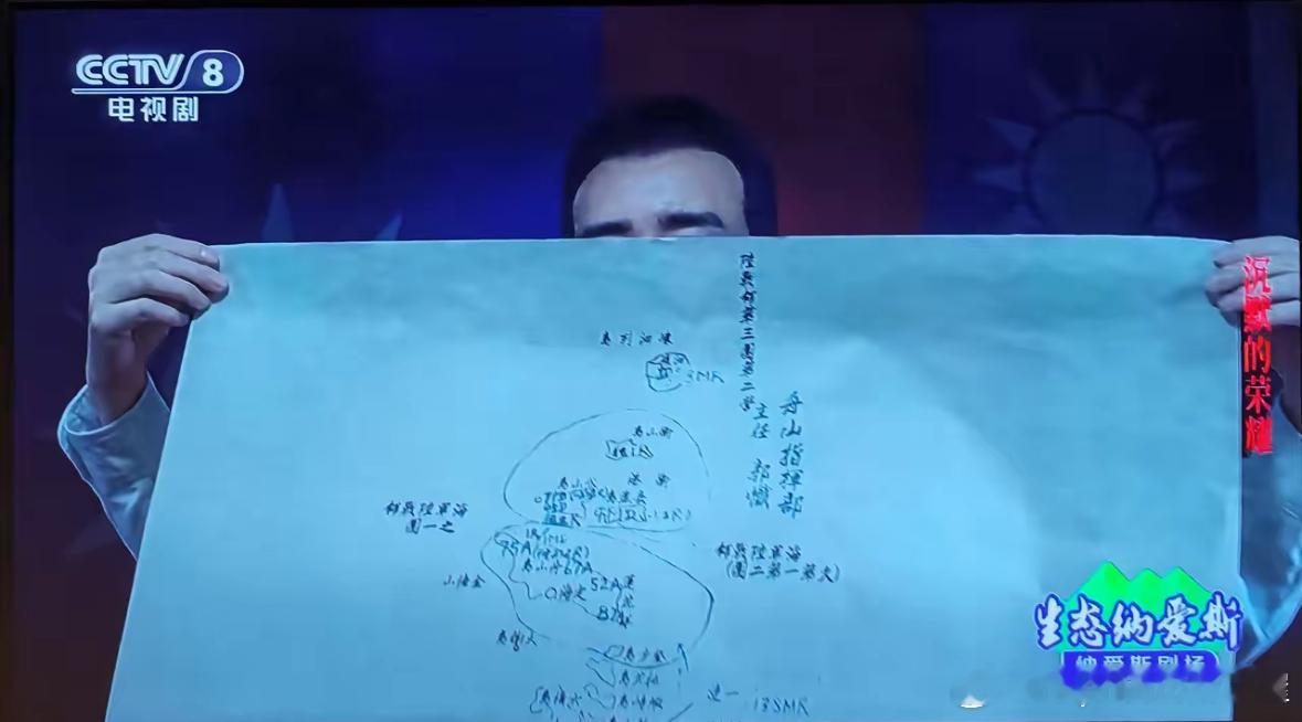 热播剧《沉默的荣耀》中面对对方的审讯，吴石很潇洒地向包括蒋介石在内的众展示了手绘