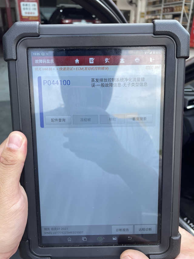 21款01发动机故障码第四次保养完，没去4儿子店，就在途虎换了，领克专供的那款