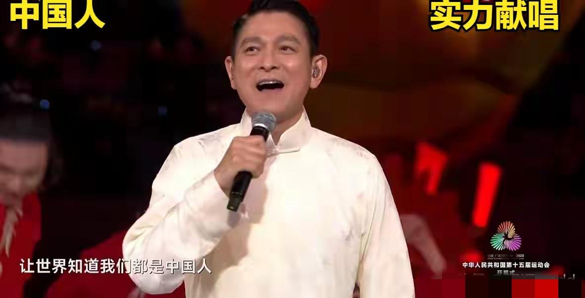 华仔十五运开幕式的表演，堪称“史上最仓促名场面”！网友吐槽太真实：连煮碗面的