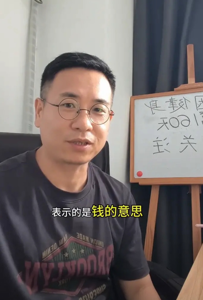 起个名字太重要了。有一个女孩叫黄杨钿甜，她父母给她起名字的时候，尤其是第三个字。