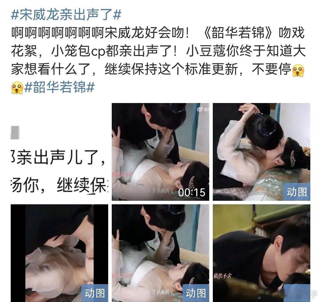 炒CP炒成这样是不是剧扑疯了？[打脸]​​​