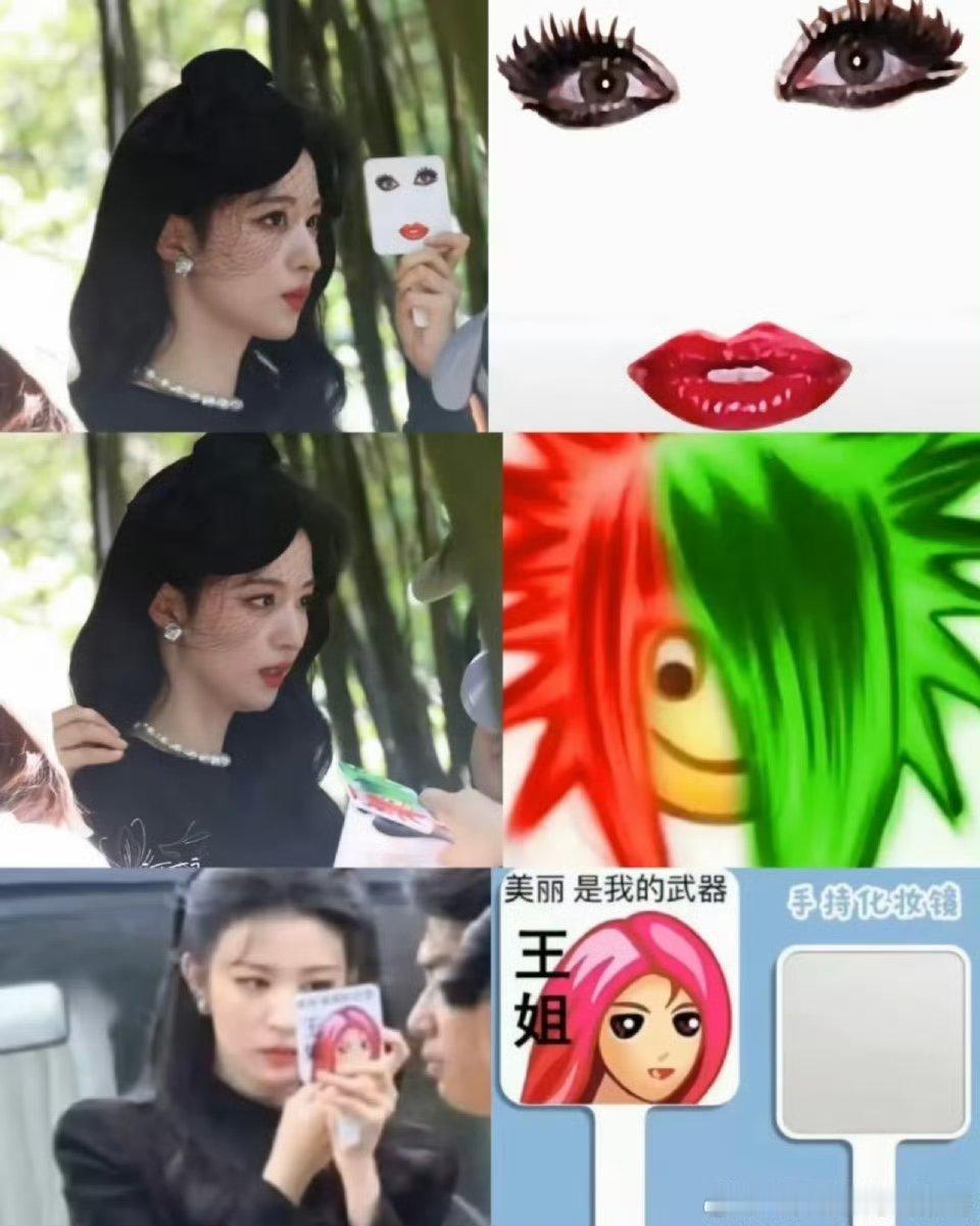 王楚然到底有多少丑镜子哈哈哈哈哈哈好抽象啊！
