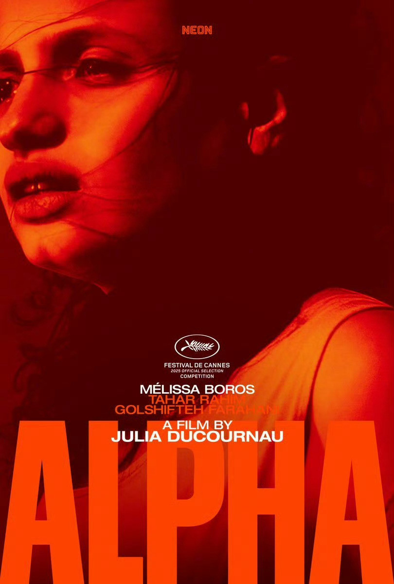 阿尔法北美定档《生吃》《钛》导演朱利亚·迪库诺新片《阿尔法》发布新海报，北美定档