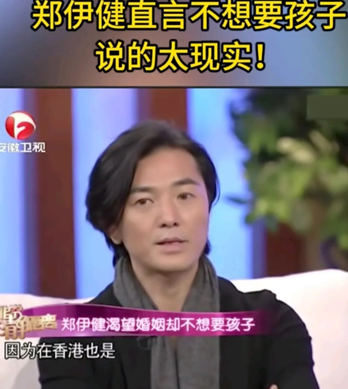 港台老一辈明星为什么很多都不生孩子呢？这个问题我是真不理解！ 不管是周润发，