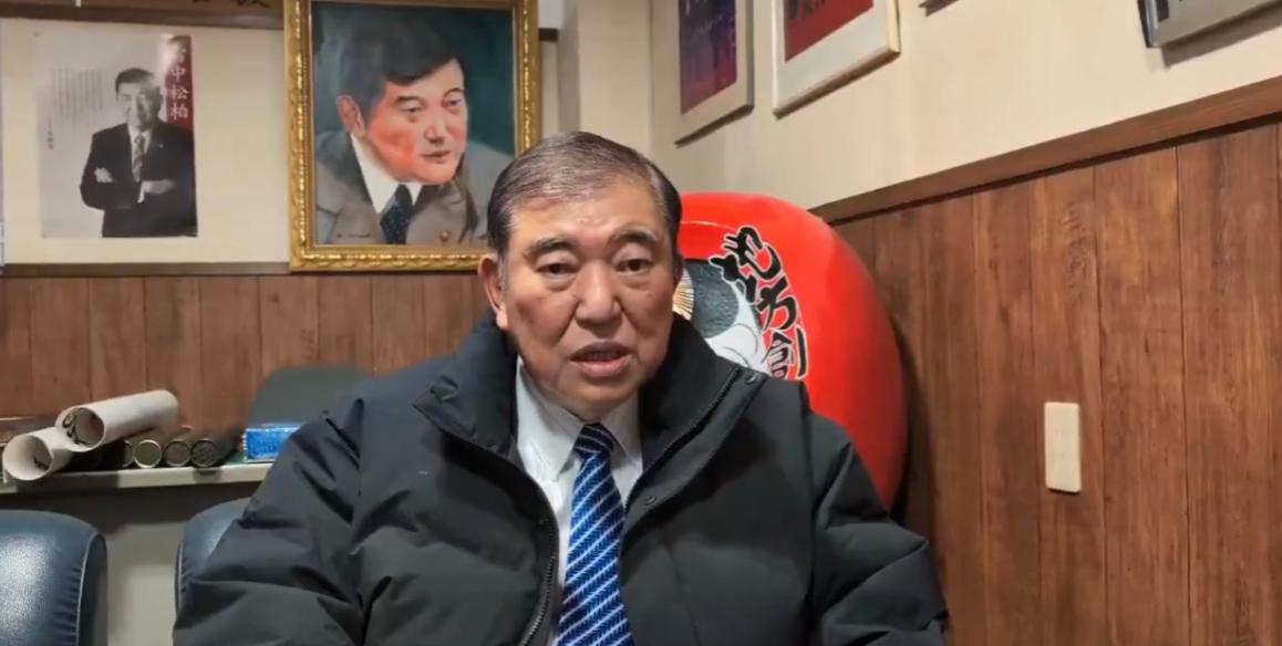 日本前首相石破茂今天发视频表示：“这场选举（2月8日日本众议院选举）变成了只有社