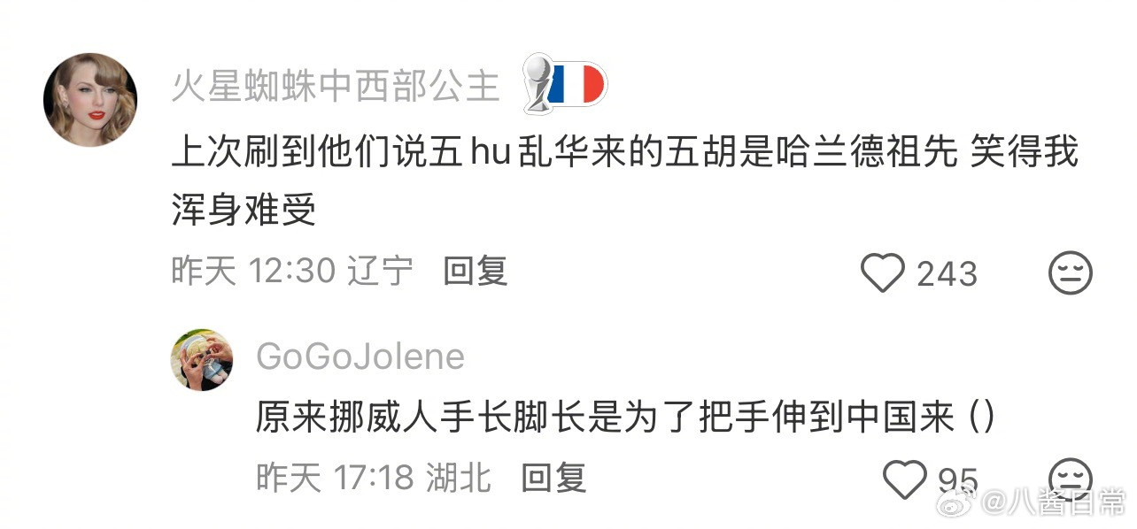 我害怕的小红薯群体又多了一个