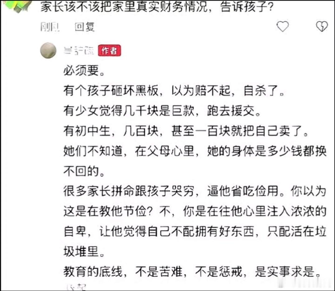 这居然是真实案例吗？