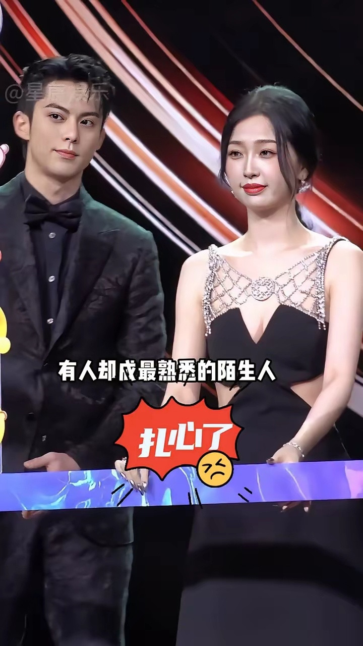 男搭档关系。没有对比就没有伤害，多年后再看虞书欣的男搭档们，有人仍是挚友，有人却
