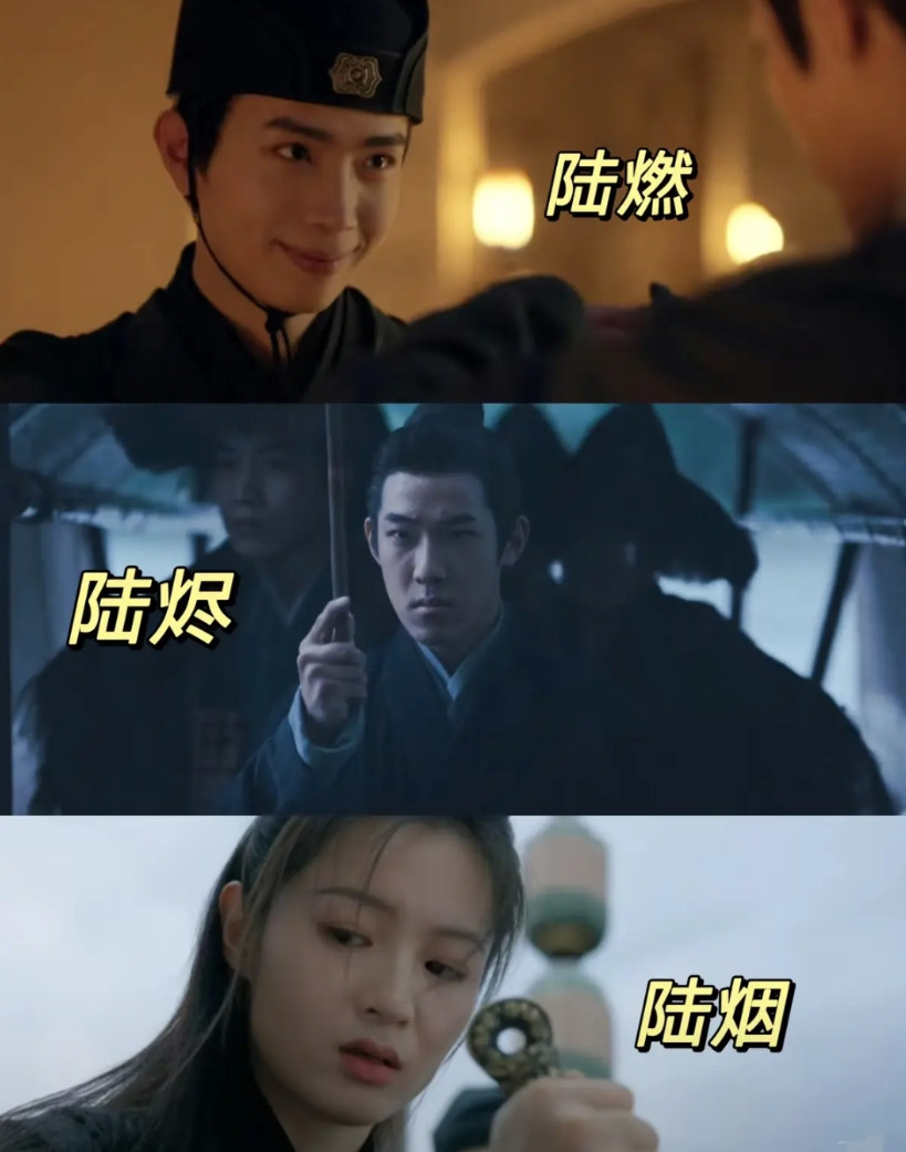 看完《藏海传》发现最膈应人的居然不是笑面虎路燃也不是褚怀明、路烟和路烬，