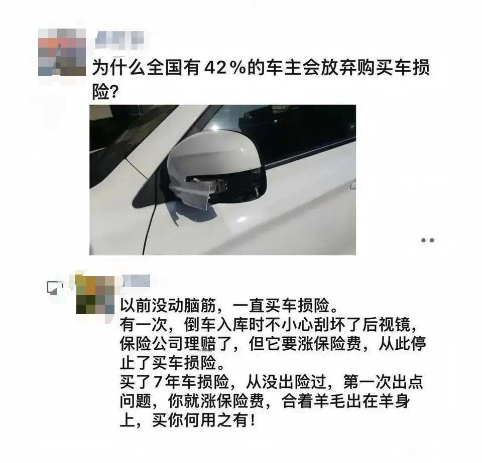 买保险的人没人盼着要用它，但一旦需要的时候没有就麻烦了，其实买保险主要就是买个心